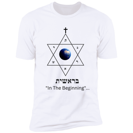 In The Beginning Short Sleeve T-Shirt