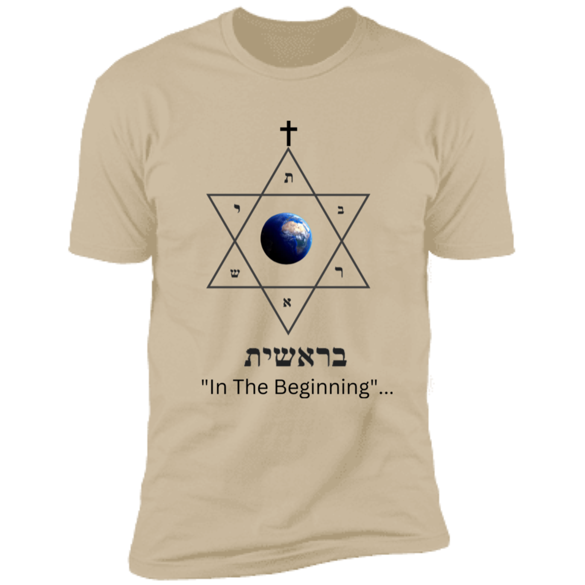 In The Beginning Short Sleeve T-Shirt